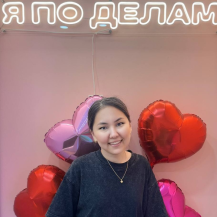Айжан — Премиум-мастер студии «Я ПО ДЕЛАМ»